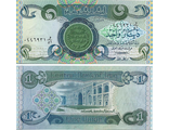 Ирак 1 динар 1979 г.