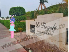 Le Royale Collection Luxury Resort Sharm El Sheikh 5*