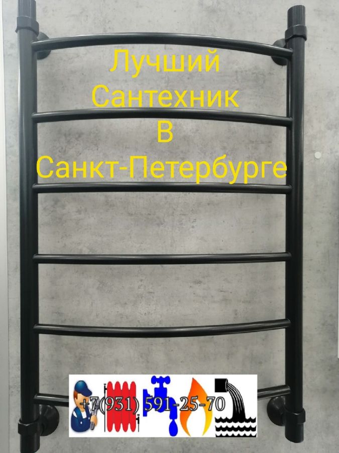 ФИКСАЦИЯ ЦЕН НА УСЛУГИ САНТЕХНИКА