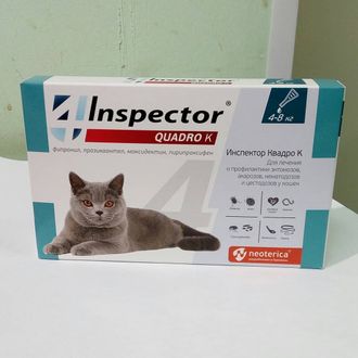 Инспектор Квадро К для кошек массой 4-8 кг