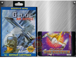 Air Battle G-Log [Sega]