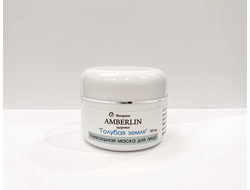 Уникальная маска для лица "Голубая земля" - линия "Янтарное здоровье"