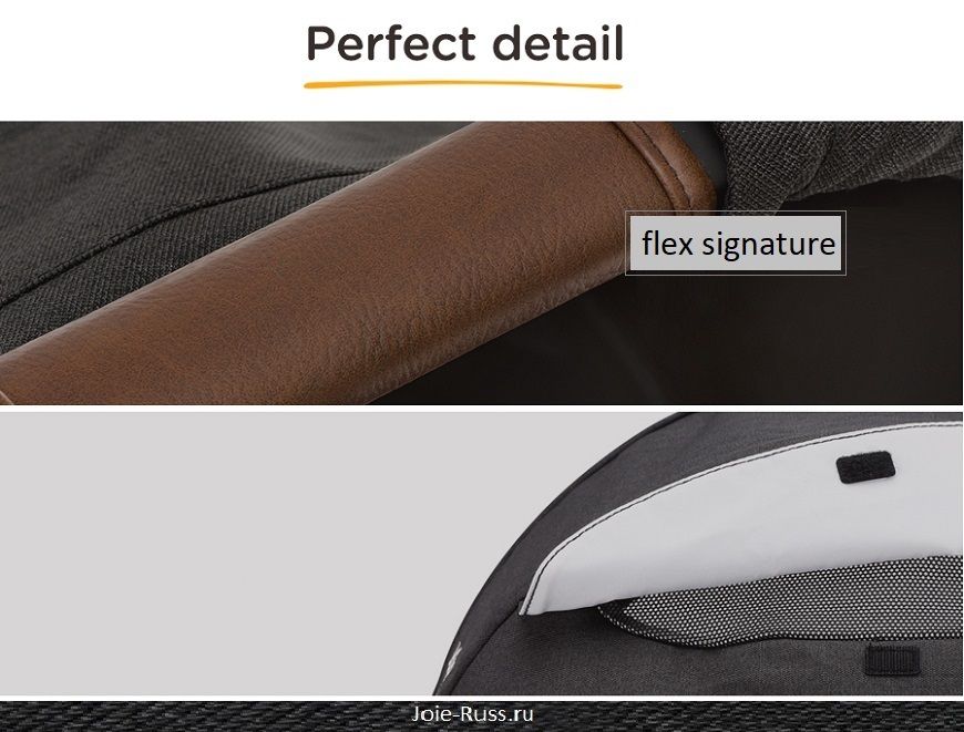 В моделях из премиальной серии Flex Signature используются высококачественные ткани