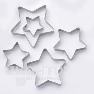 Набор форм для вырезания теста металлических Звезды, 5 шт