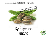 Кунжутное масло