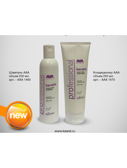 AAA Keratin Color Care Shampoo. Кератиновый шампунь для  окрашенных и химически обработанных волос.250 мл