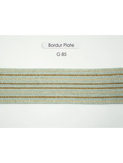 Арт. Plate, серия Majestic. Бордюр декоративный для штор с люрексом