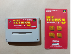 №062 Super Tetris 3 для Super Famicom / Super Nintendo SNES (NTSC-J)