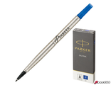 Стержень для ручки-роллера PARKER «Quink RB», металлический 116 мм, узел 0,5 мм, синий. 170316