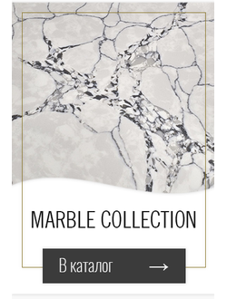 Marble collection