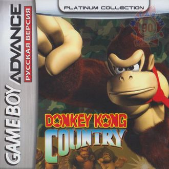 &quot;Donkey Kong country&quot; Игра для Гейм Бой (GBA)