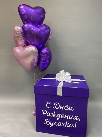 Коробка-сюрприз фиолетовая с 7 сердцами