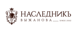 Наследник Выжанова