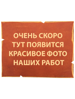 Карта на коже