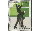 Фигурное катание. Никарагуа. Альбервилль-1992