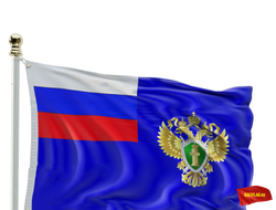 Флаг прокуратуры Российской Федерации 90 на 135 стандарт