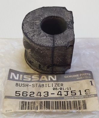 Бушинг Nissan   56243-4J519
