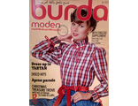 Журнал &quot;Burda moden (Бурда моден)&quot; № 12 (декабрь) 1978 год (Немецкое издание)