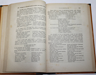 Венгеров С.А. Критико – биографический словарь русских писателей и ученых (от начала русской образованности до наших дней). В 6-ти томах. СПб., 1889 - 1904.