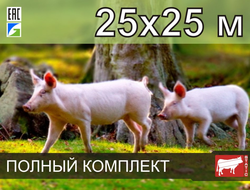 Электропастух СТАТИК-3М для свиней 25x25 метров - Удержит даже самого проворного поросенка!