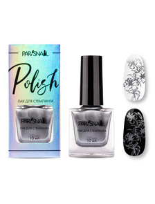 Лак для стемпинга 08 серебряный ParisNail 10 мл