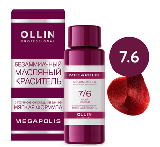 OLLIN PROFESSIONAL - Безаммиачный масляный краситель для волос Ollin Megapolis, 50 мл (Цвет: 0.0/3.12/5.0/5.12/6.11/6.71/7.0/7.6/7.12/7.34/7.77/8.0/8.12 )