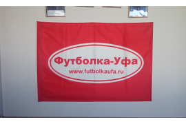 флаги с логотипом Вашй компании
