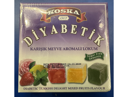 Лукум фруктовый диабетический (Karisik Meyve Aromali Diyabetik Lokum), 250 гр., Koska, Турция