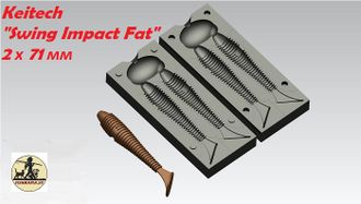 Keitech &quot;Swing Impact Fat&quot; 2 х 71 мм