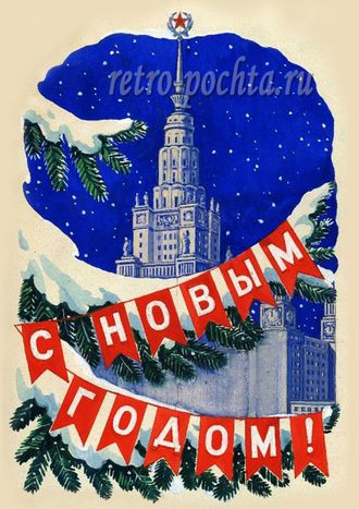 8054 В Ливанова 1951 г МГУ