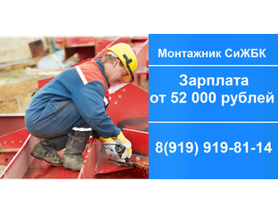Магазин Монтажник Киров Калужская Область