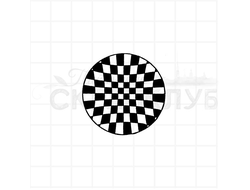 Штамп шахматный круг