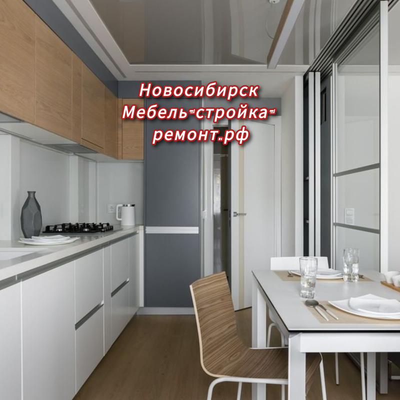 Ремонт квартиры под ключ в Новосибирске