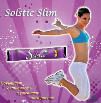Solstic Slim (Солстик Слим НСП)