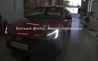 Шумоизоляция Hyundai Solaris / Хендай Солярис