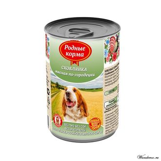 "Родные корма" консервы для собак "Скоблянка мясная по-городецки " 970 гр.
