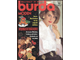 Журнал Бурда (Burda) № 12/1992 декабрь (Немецкое издание)