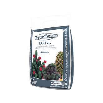 "Кактус" для выращивания всех видов кактусов, 2,5 л
