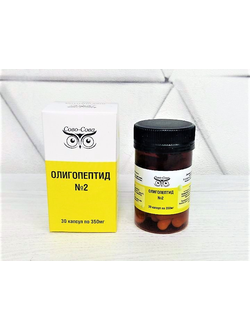 ОЛИГОПЕПТИД №2  c антимикробным, противовирусным и антигрибковым действием