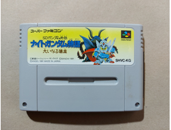 №073 SD Gundam Gaiden Knight Monogatar для Super Famicom / Super Nintendo SNES (NTSC-J)