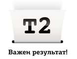 TN-2275_T2 Картридж T2 (TC-B2275) для Brother HL-2240DR/2250DNR/DCP-7060DR/MFC-7360NR (2600 стр.)