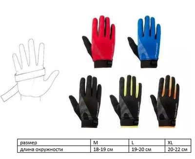 Перчатки парашютные SND blue