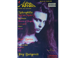Astan Magazine, Иностранные музыкальные журналы, Intpress, Intpressshop