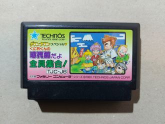 №125 Kunio-kun no Jidaigeki Dayo Zenin Shuugou для Famicom / Денди (Япония)