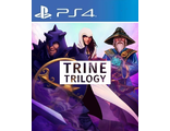 Trine Trilogy (цифр версия PS4) RUS 1-3 игрока