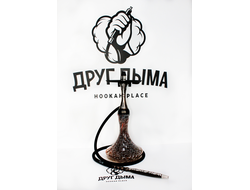 Кальян Alpha Hookah X Artist Bronze Бронза