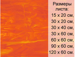 Витражное стекло Spectrum 379-1 S