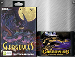 Gargoyles, Игра для Сега (Sega Game)