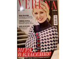 Журнал &quot;Верена (Verena)&quot; Украина № 4/2018 год