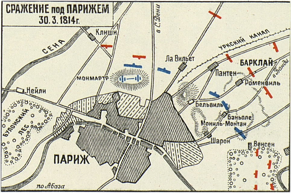 Источник: Бескровный Л.Г. Атлас карт и схем по русской военной истории. 1946